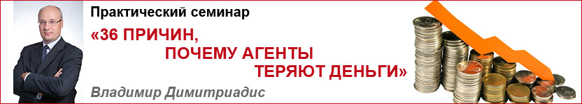 Семинар Демитриадис