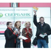 V Международный Западно ...