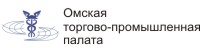 Омская торгово-промышленная палата